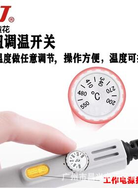 EP-H10/功150/2000内热式301大率电烙铁可调温温150W100W2高00W