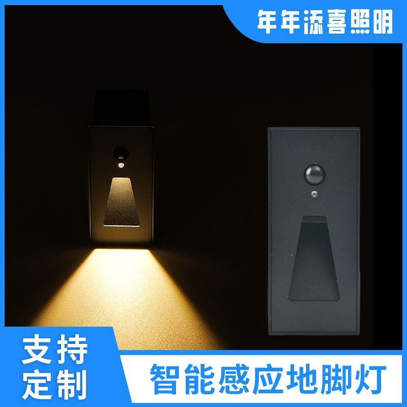 网红长条LED人体感应地脚灯小夜灯嵌入式楼梯走廊过道光感墙角灯
