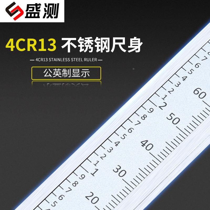 盛测不卡锈钢数游显高度电FZK尺子划线尺高度标尺