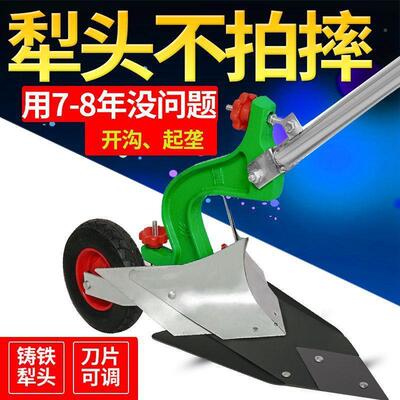 农用手沟拉犁人工小型起垄AKD耕地捞铧犁翻地犁开式土器翻器微耕
