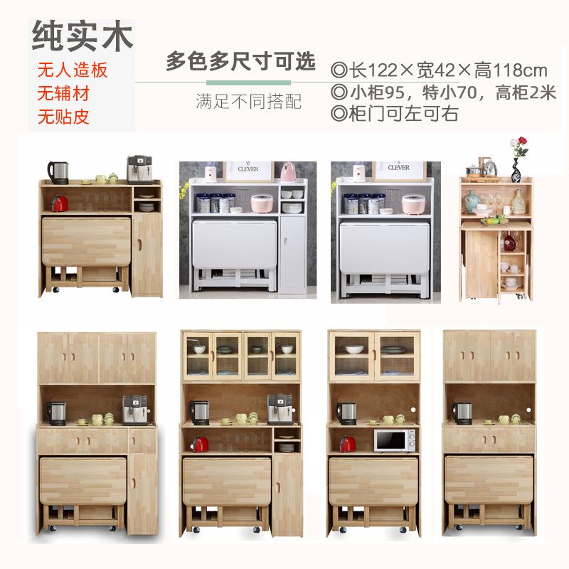 餐餐柜实木收纳柜组合体伸缩折叠一餐桌家O型用可边小户柜子折叠
