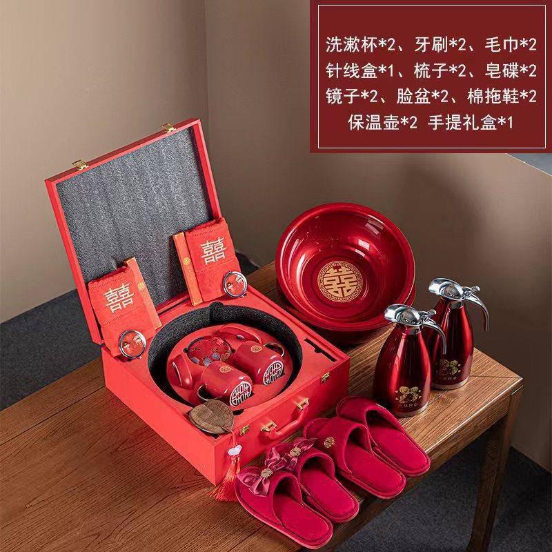 新婚礼女方陪嫁物品高档喜盆喜碗敬茶盖碗洗漱备婚套装用品嫁妆礼