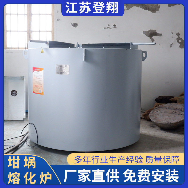 100kg铝锭易拉罐熔化坩埚炉