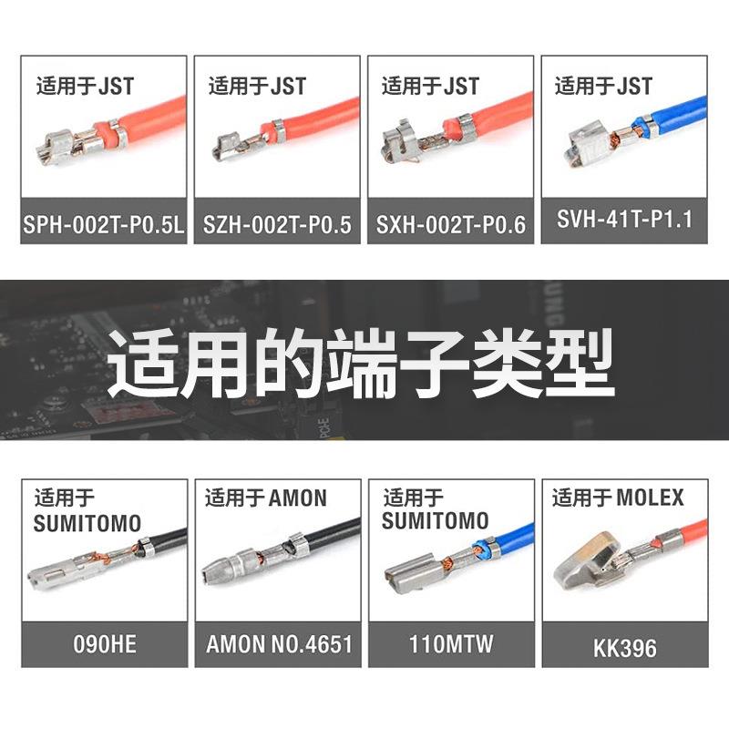 跨境IWS-1442L汽车线束接冷压端子钳压-线钳多功无品牌/能P707插
