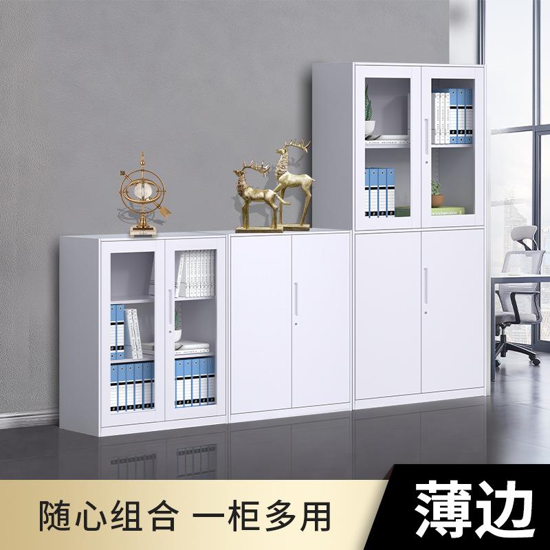 办公室纯白文件柜铁皮收纳书柜财务凭证柜档案柜资料柜会计储物柜