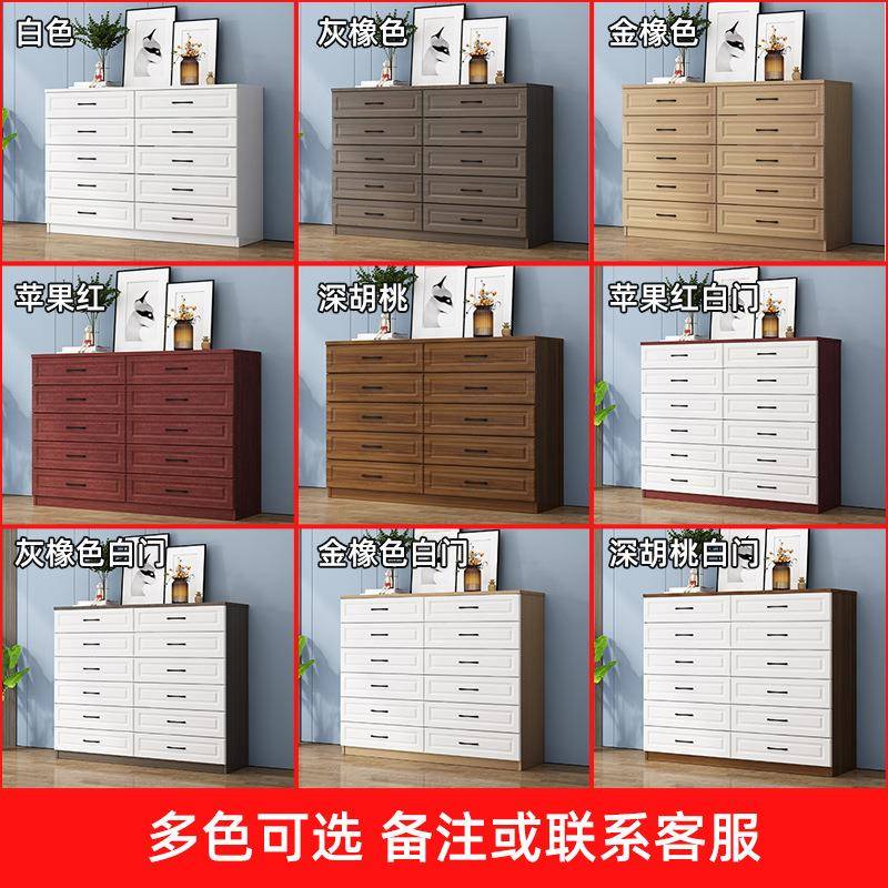 L$HL$H实代八木斗柜卧室储物UXT收纳客厅电视柜现五斗柜柜斗柜杂