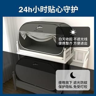 学生宿舍免安装 H^蚊帐床帘一体式 蒙古包上下铺遮光床幔子母床单人