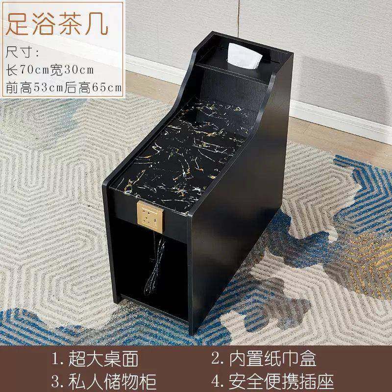 小足疗沙发茶几边角带经济桑拿按摩场柜足型浴浴洗脚PLR甲容包邮