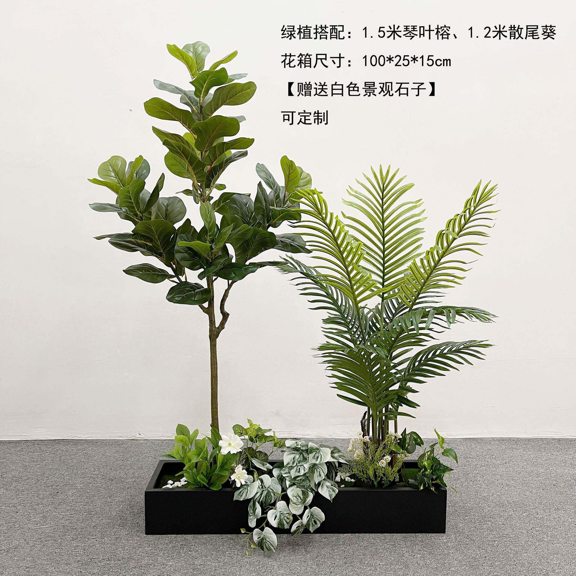 仿绿植PNN造景生组合花景箱猴头蕨芭假绿植室内装饰橱蕉窗落地花