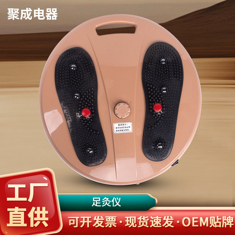 足疗机脉冲热灸脚底按摩器家用足部热敷足灸仪