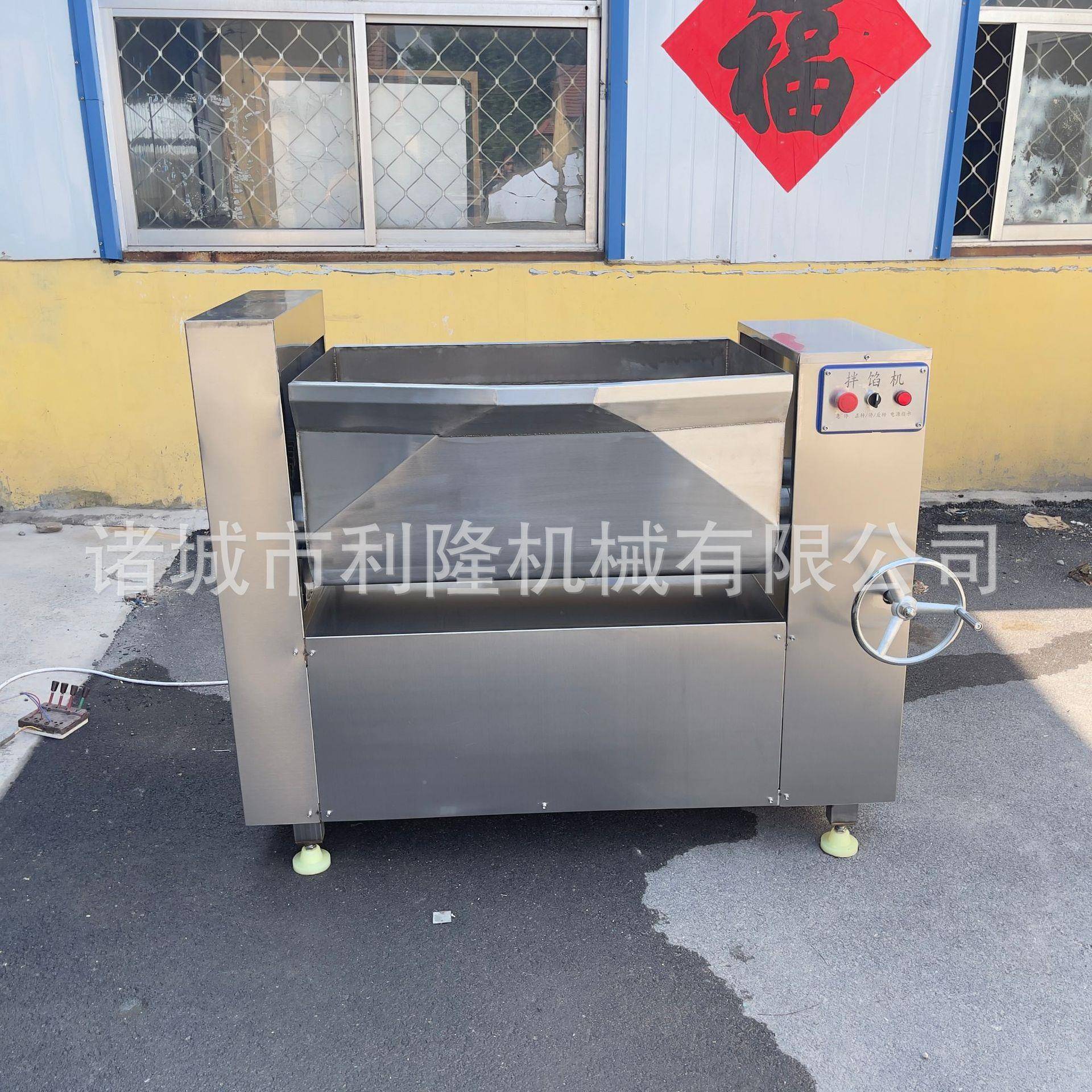 商用馅料可拌倾搅机饺肉类CKB多功能拌馅子馅搅馅机机双绞龙拌馅