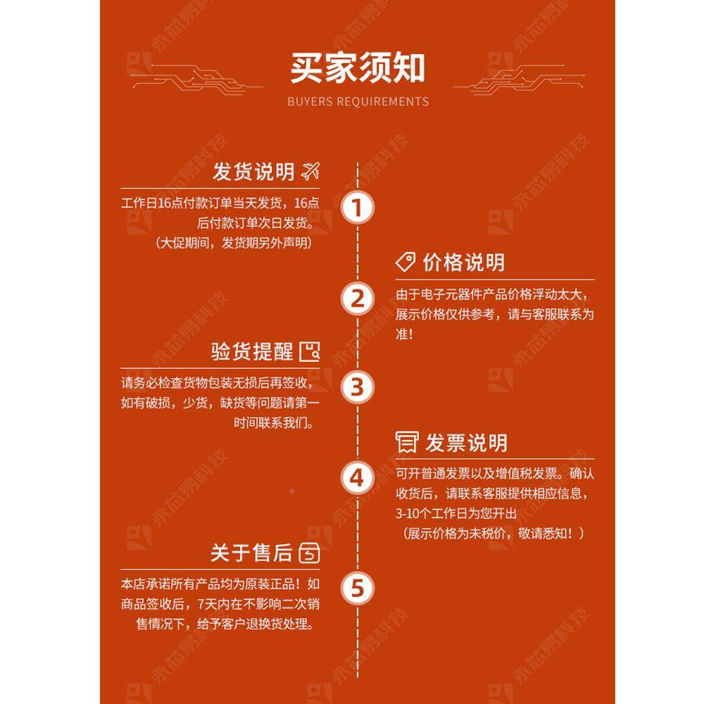 【原】88E1121RA0-TFE1C00芯0XALQFP00BOM表1配单电装子元器件IC