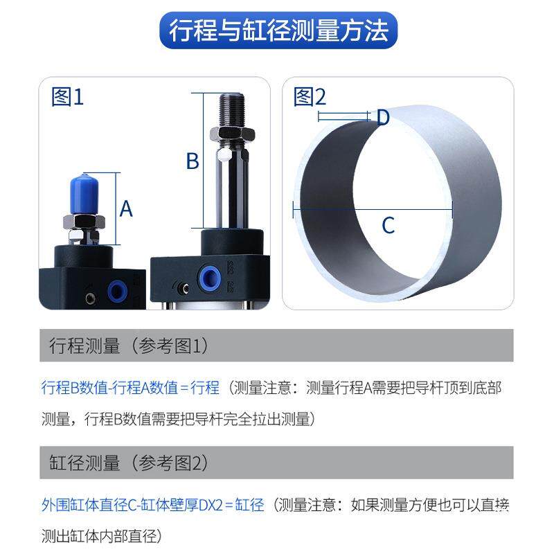 小型标气动长行ALK程准气缸大推力SC63/80100/1252/160/20/0/50加