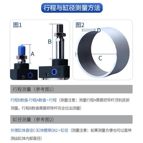 小型标气动长行ALK程准气缸大推力SC63/80100/1252/160/20/0/50加