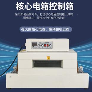 机全自动2热缩膜包装 热鑫缩膜包收装 机消毒 G455喷气式 凯驰B378S