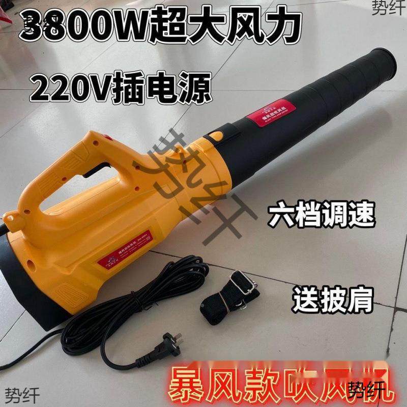 吹风机吹220V27979鼓器风机功率清灰灰工业用电动除尘机爆大风机,个人护理/保健/按摩器材,电吹风,淘宝优惠券,粉丝福利购,淘宝优惠卷