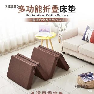 NWV午睡办垫加厚折叠海绵午休学四生懒人公室榻床榻米睡垫打地麦