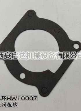 HW000PJ1527HW1002HW15017HW150121活塞式0空压机缸座垫