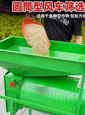 农风粮电风车扬场机风菜谷机吹谷小麦油用玉稻谷米粮JRI食清选风
