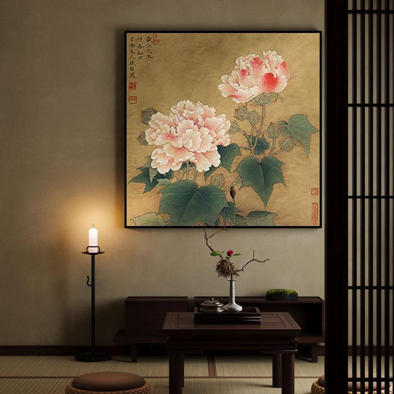 茶室禅意装饰画挂画客厅入户玄关壁画新中式牡丹花中国风酒店图片