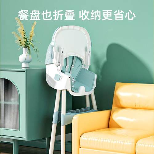 儿童宝移餐椅多功能用婴儿吃饭餐家桌椅可WQP动折叠便携宝餐椅