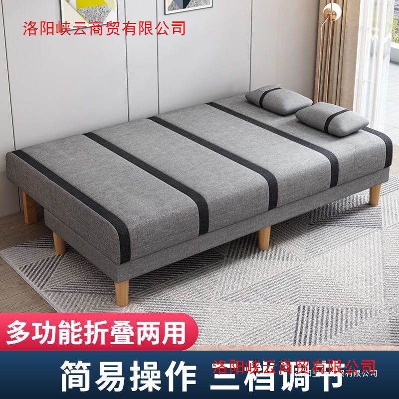 小户型布艺折叠两用沙发床