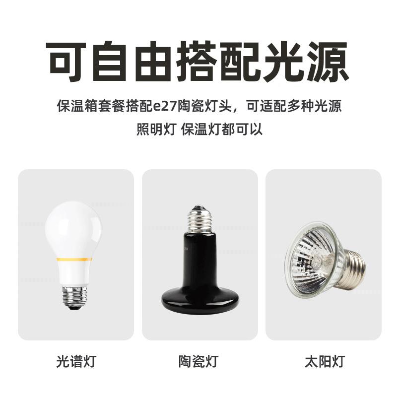 雏鸡鹌箱小MPG鸡保温饲养爬宠箱鸡鸭鹅芦鸟鸡育鹑雏丁箱暖宝宝