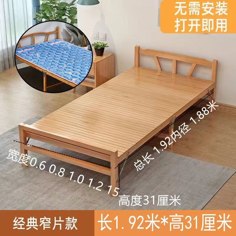 竹床折叠床单人双人床家用成人午休午睡硬板成人简易出租房实木床