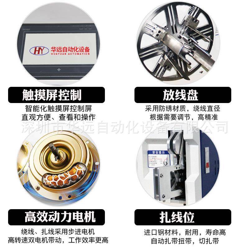 直销能半自动绕线扎机线多功高速绕线电脑扎830带机工机厂现货