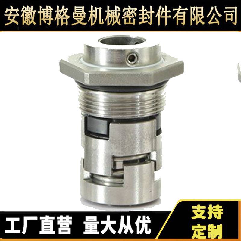 配套格兰富潜水潜污泵机械密封GLF-SE-22/32型号SEV.80.80.22