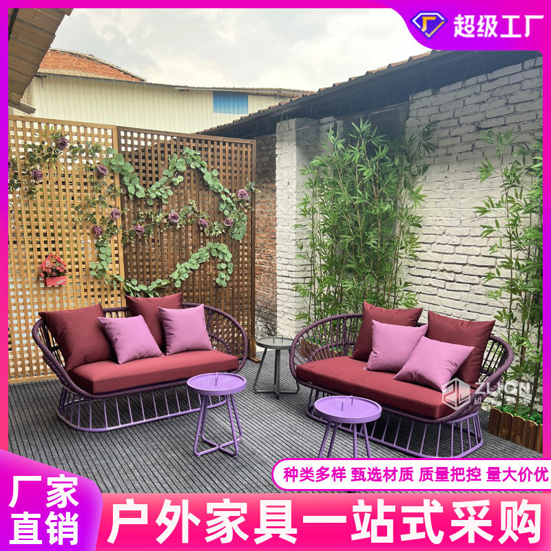户外金属防水防腐组合沙发