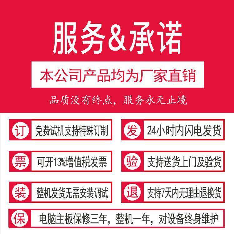 塑料格栅网电脑片全动切断KXS自机塑料网料套裁切机塑养殖网切机,畜牧/养殖物资,特种养殖设备,淘宝优惠券,粉丝福利购,淘宝优惠卷