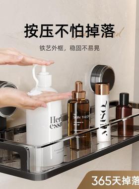 卫生间物打架所浴室厕挂墙免置孔洗漱台收纳洗手间吸盘壁FDI挂整