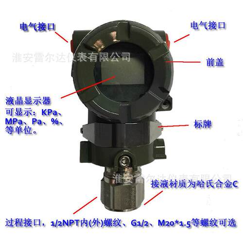 EJA530E单兰变送膜器316L片法HART401通讯耐腐蚀液体测量