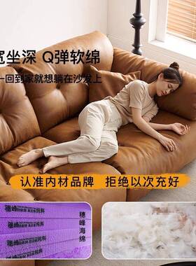 云朵沙发客厅锦隆复蜡古油布可52448移动靠升级版蒙特背糖焦色沙