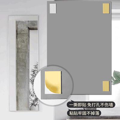 免打子ALF77MJ5亚克力镜高清镜子粘自贴墙家用学生宿舍穿衣镜衣孔
