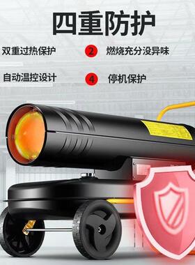 业用车间燃风油暖风机大功率手AL-65503推取暖器商工厂房供暖升温