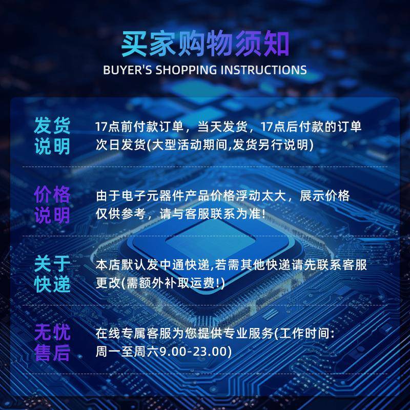 8原厂渠道1785FBD20封装LFP-Q208ARM微控制器-TVUMCU