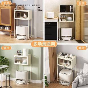 红云鲸石落地式头科沃斯多扫地机器人网置物架落地层铁艺收纳架移