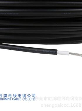 UL16RFL1724AG双层PV绝缘导线电子线105C度-600V