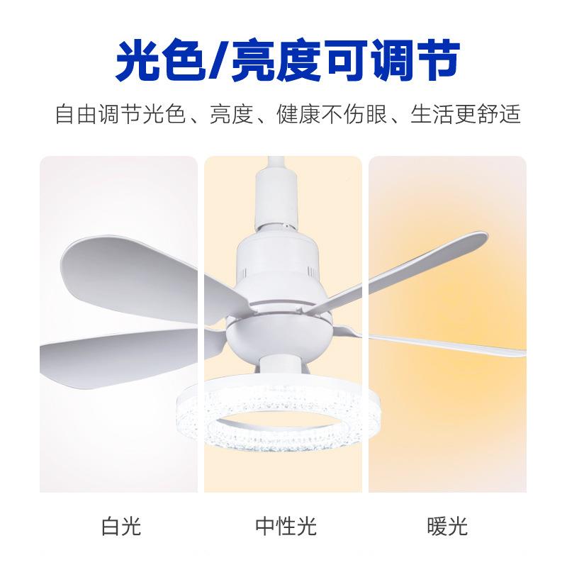 出口可拆吊叶风便换光源静音可遥控2.4G扇灯E27螺口扇扁插风无品