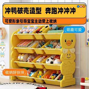 童玩具纳架宝宝置物玩收具架分类理箱多层1家用储物柜绘整本儿书