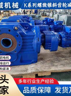 KV07KVH107KZZZ1VF107齿B直5法兰花键空心轴安装伞齿斜减速机厂家