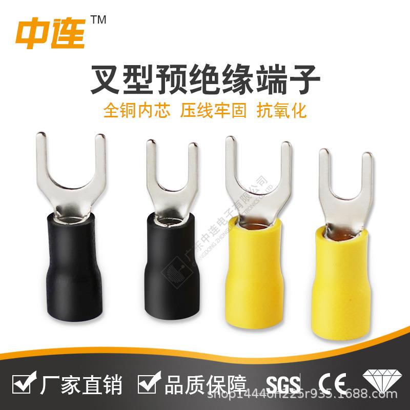 冷压端子叉型预绝缘SV12-3/51.25-54s/1.2VUO5-.5L/1.2-6s连接器