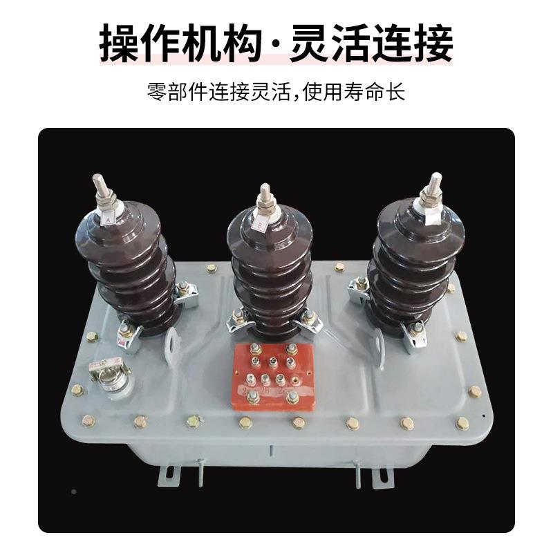 厂家直式销10KV三元件三相JLS4-10四J线油S浸L4-10组合互感器计量