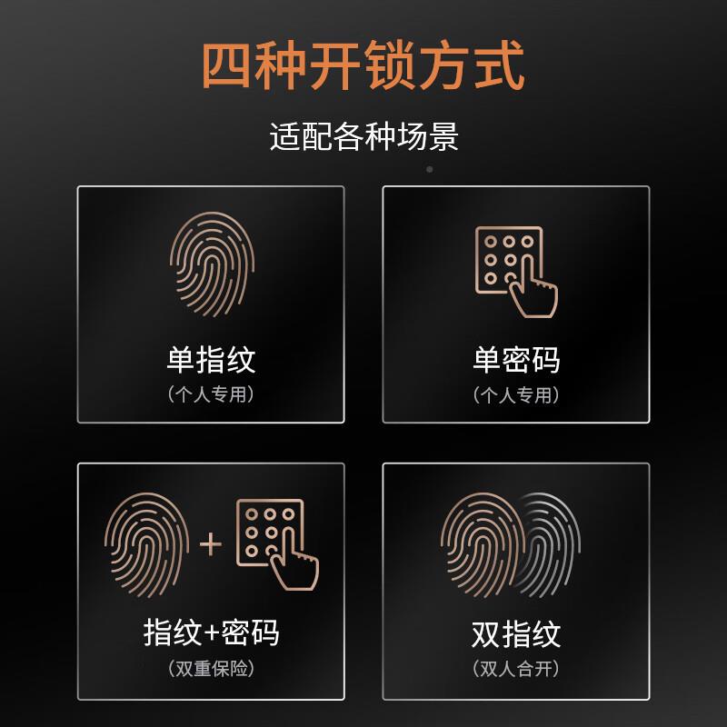 国Z保保密柜RCJ168-B1全钢防码盗保险柜加强型指纹密锁文柜件B2B3