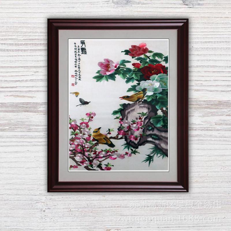 苏客绣带绣框成品厅卧室挂画装饰工艺品花苏州详询商家手工刺画牡