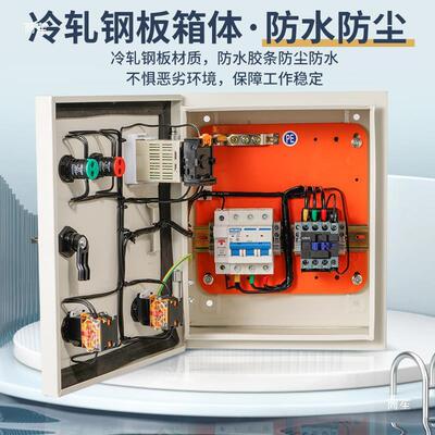 时关停控制器箱蒸饭箱定时器配电电箱间定时开计关thj#%j#f自动断