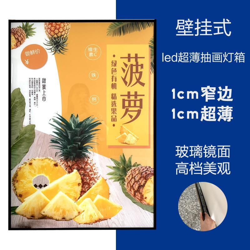 厂家钢化玻抽拉式超璃广led抽画超薄灯箱发光内告超牌室装饰框架