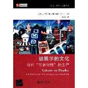 英 正版 当代可参观 贝拉·迪克斯 著北京大学出版 被展示 Dicks 书籍 社 文化 Bella 产